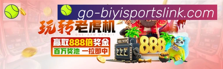 必一运动官网服务体系