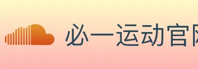 必一运动官网 logo